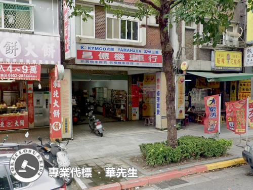 中山區法拍店面-1