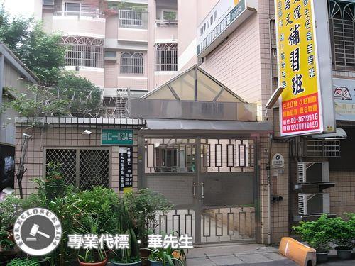 桃園桃園區法拍華廈-3