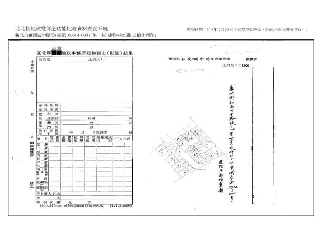 蘆洲法拍公寓-9