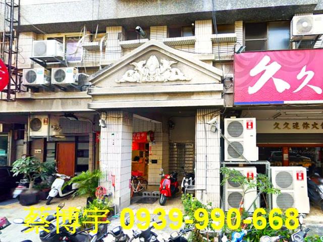 北區法拍屋德化街套房