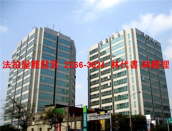 汐止大樓法拍-1