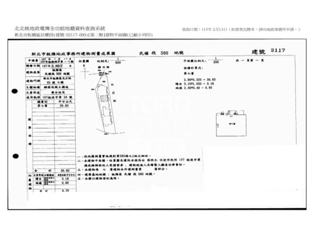 新北法拍大樓-8
