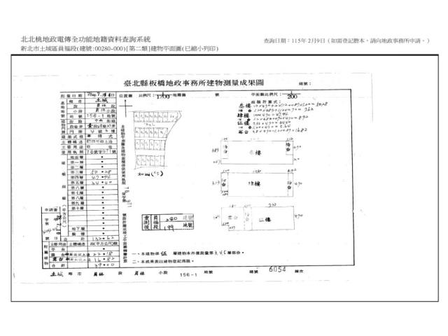 新北土城公寓法拍-15