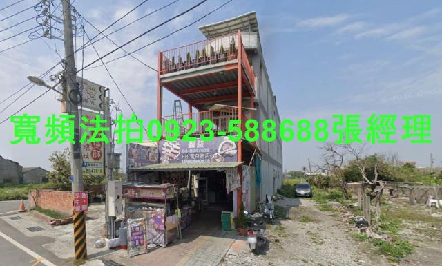 大城法拍透天-1