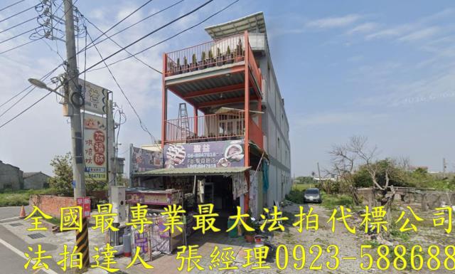 大城透天法拍-2