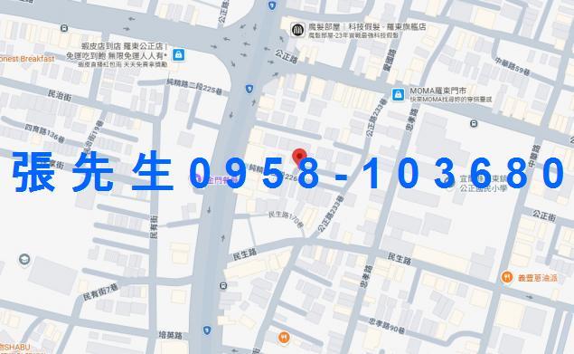 宜蘭羅東法拍透天-6