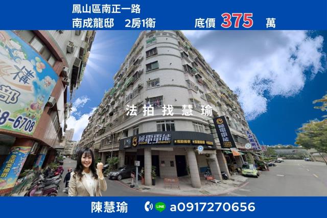 高雄鳳山大樓法拍-1