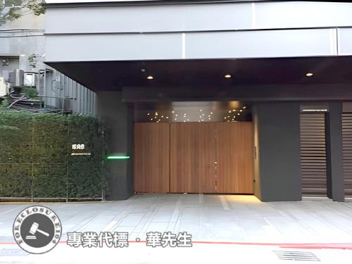 台北大安區華廈法拍-5