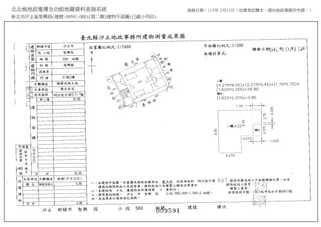 汐止法拍大樓-5