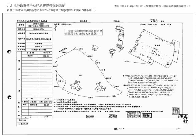 淡水大樓法拍-4