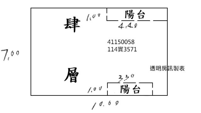 新北新莊法拍公寓-5