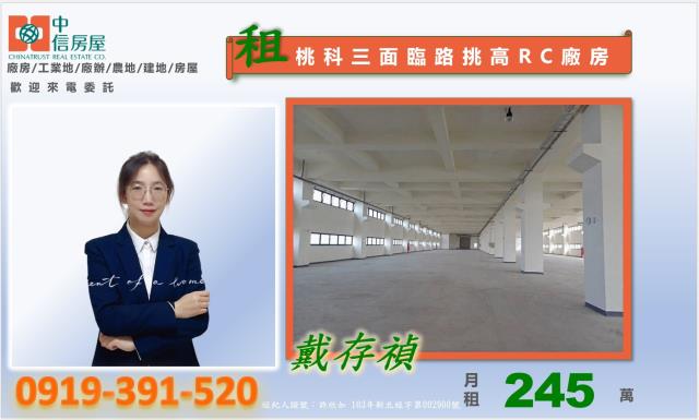 桃園觀音廠房-3