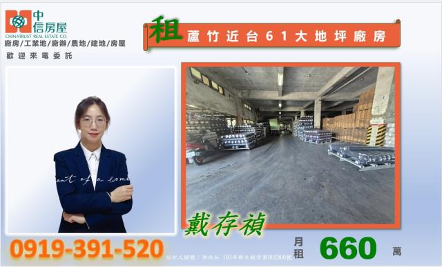 桃園蘆竹廠房-2