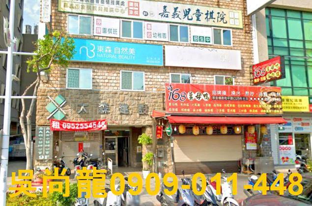 嘉義西區法拍大樓-5