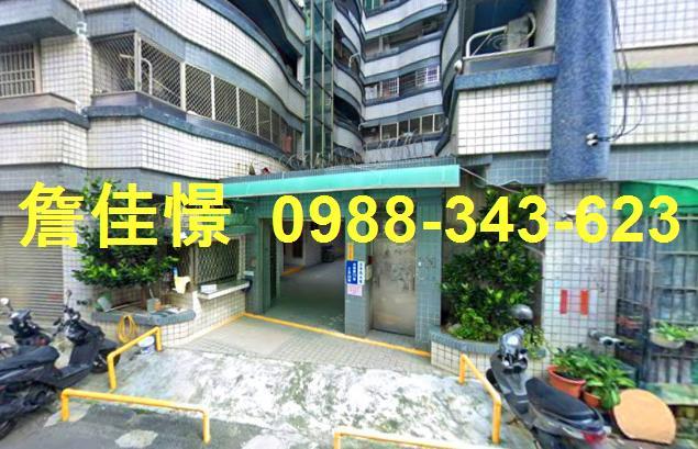 永康華廈法拍-3