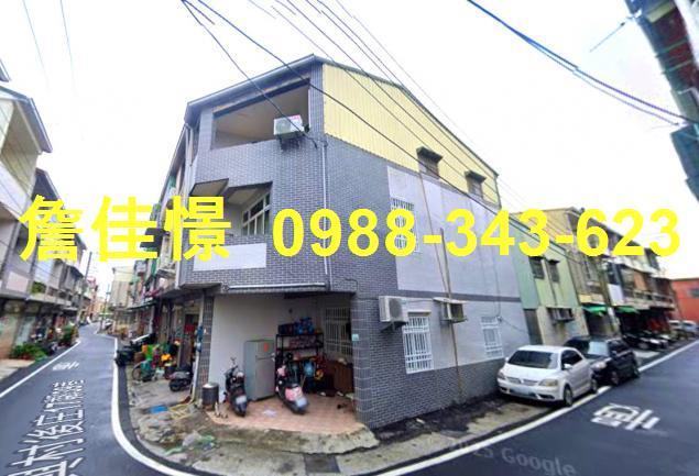 嘉義法拍透天-1