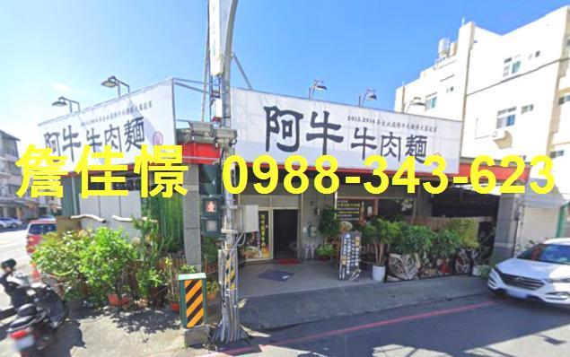 台東透天法拍-1