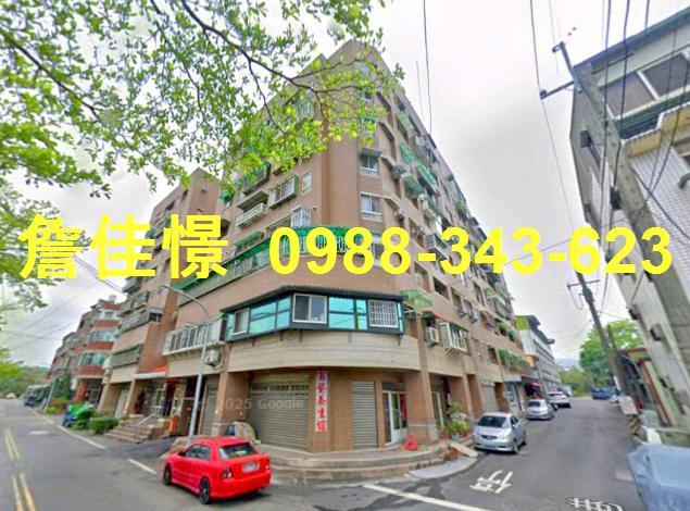 嘉義華廈法拍-2