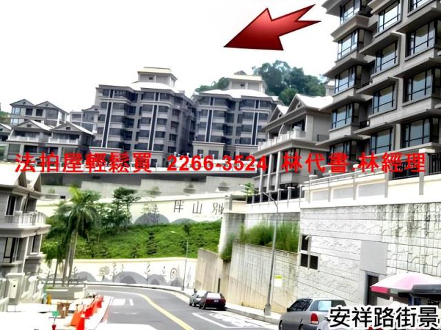 新北新店法拍華廈-4