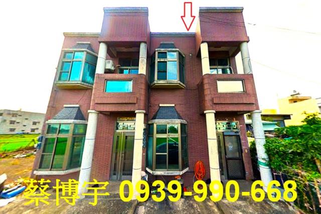 民雄法拍屋坔墘透天