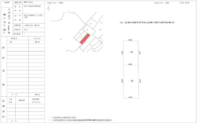 新竹北區法拍透天-2