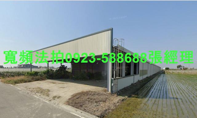 彰化二林拍賣農舍-2