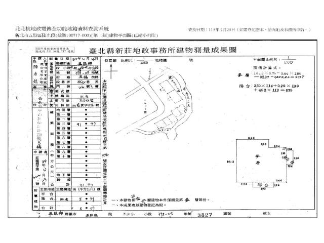 五股法拍大樓-11