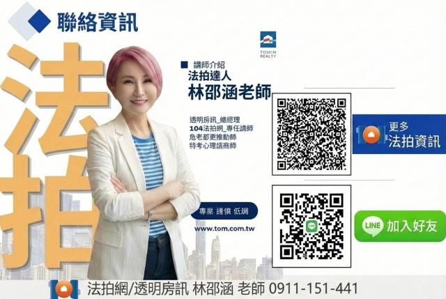 南區大樓法拍-2