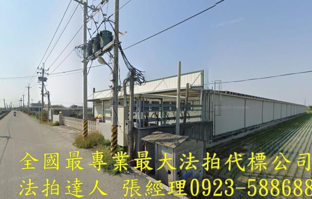 二林農舍拍賣-1