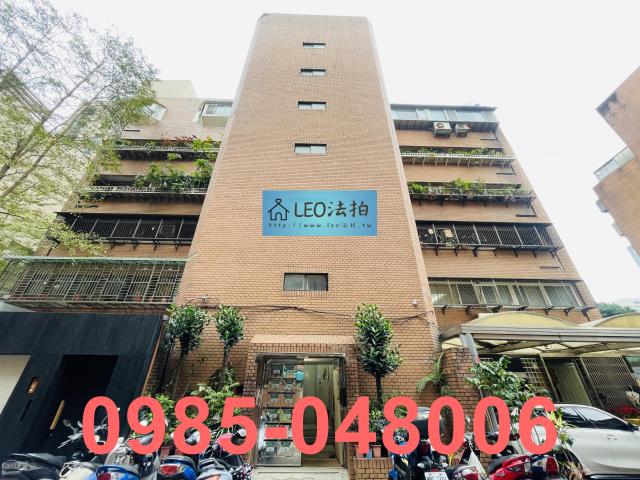 大安區法拍華廈-1