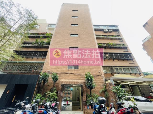 大安區華廈法拍-1