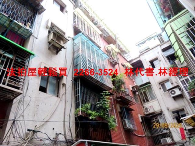 新北新莊法拍公寓-1