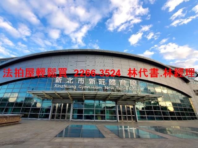 新北新莊法拍公寓-9