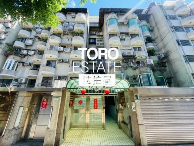 台北大安區華廈法拍-1