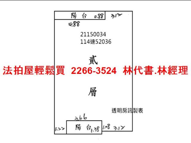 台北南港法拍公寓-10