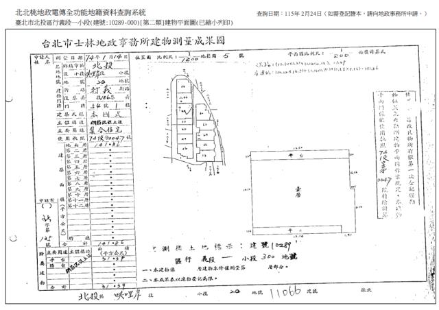 台北北投華廈法拍-9
