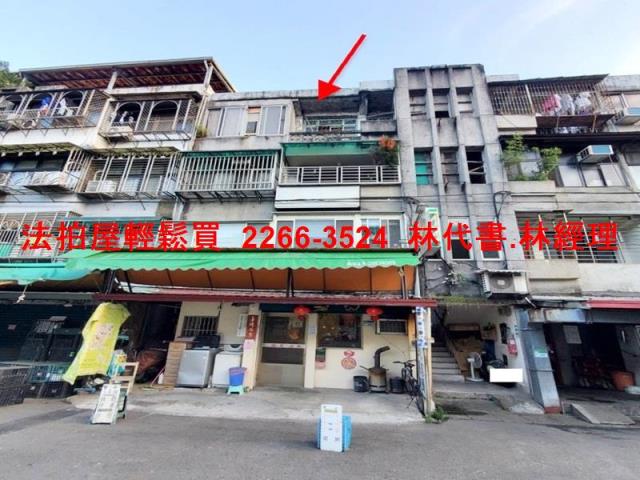 南港法拍公寓-1