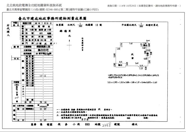 萬華大樓法拍-9