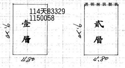 大溪透天法拍-1