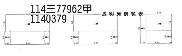 八德透天拍賣-4