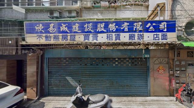 新北法拍公寓-1