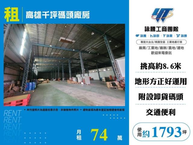 高雄大社一樓-1