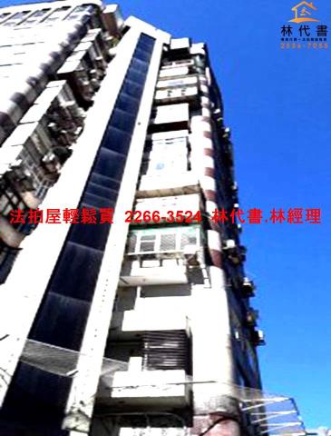 台北大安區大樓法拍-11