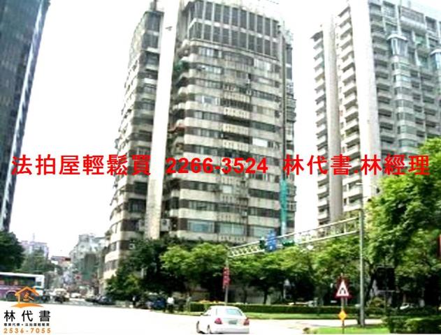 台北大安區大樓法拍-12