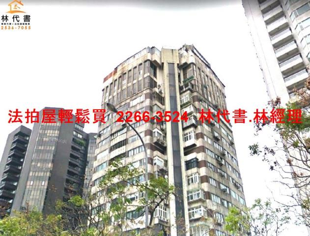台北大安區大樓法拍-1