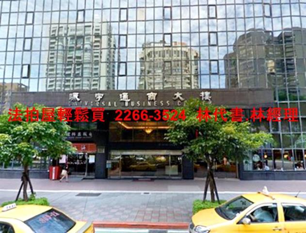 大安區大樓法拍-1