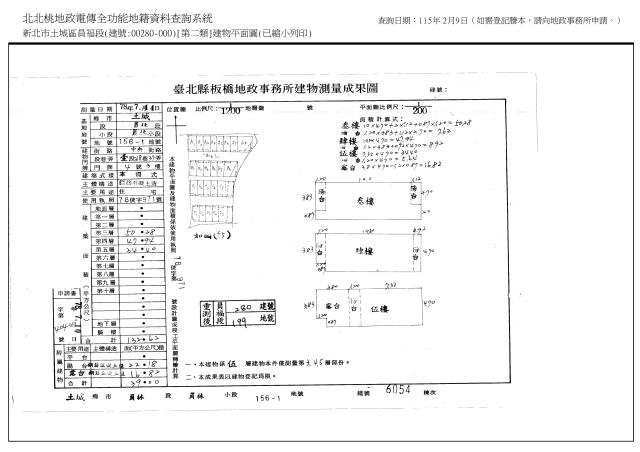 土城公寓拍賣-3