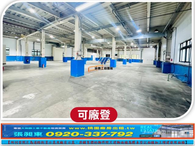 桃園龜山廠房-3