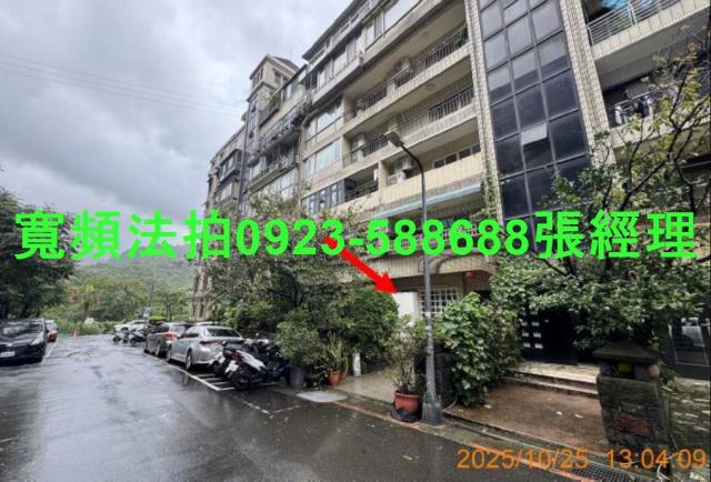 北投華廈法拍-1