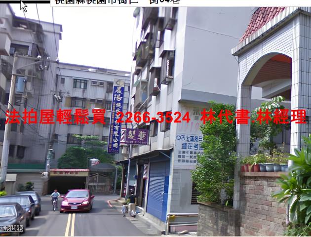 桃園法拍華廈-6